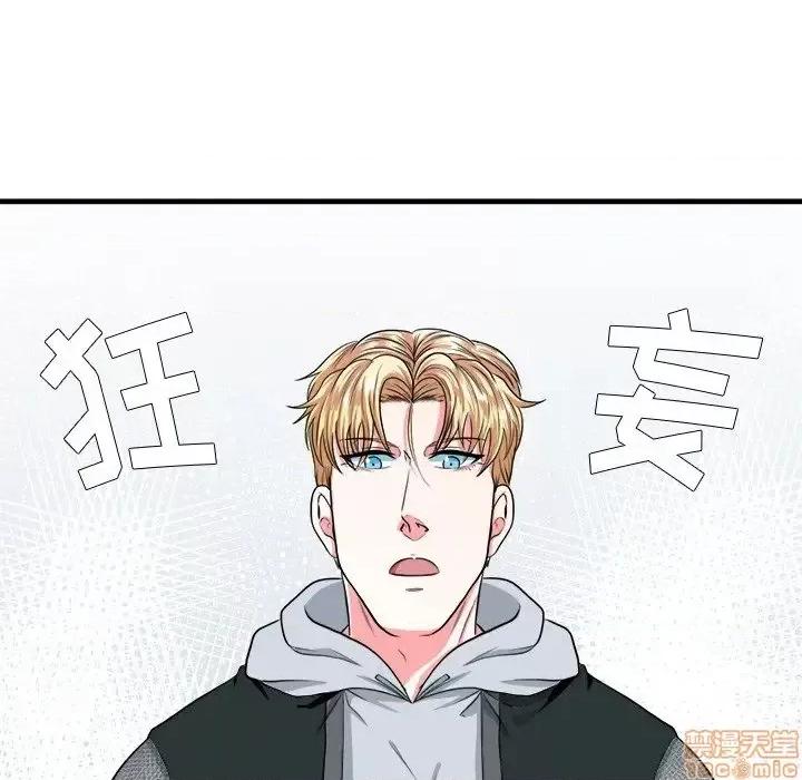 似同非同 似同非同 9 第32页