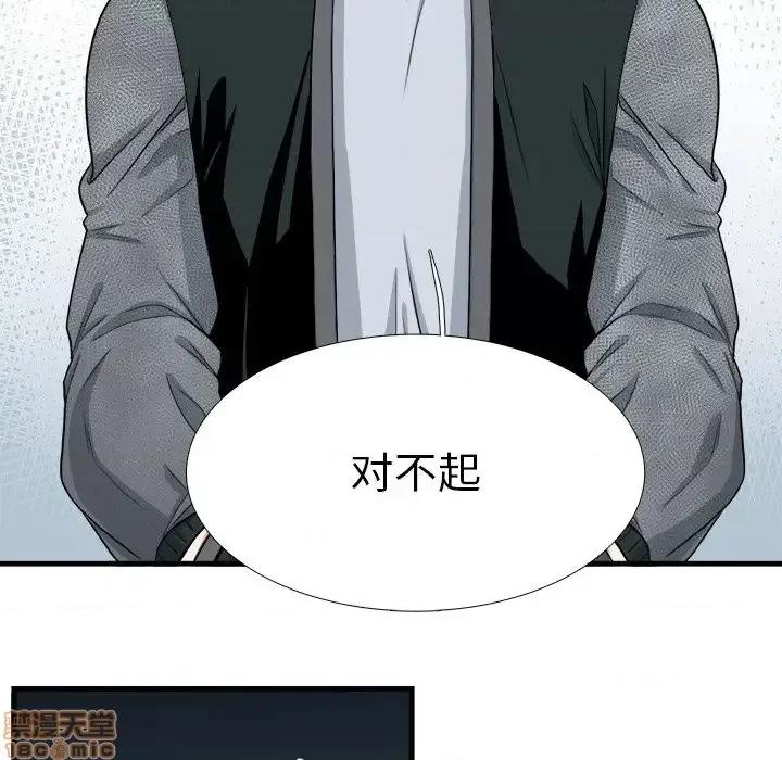 似同非同 似同非同 9 第33页