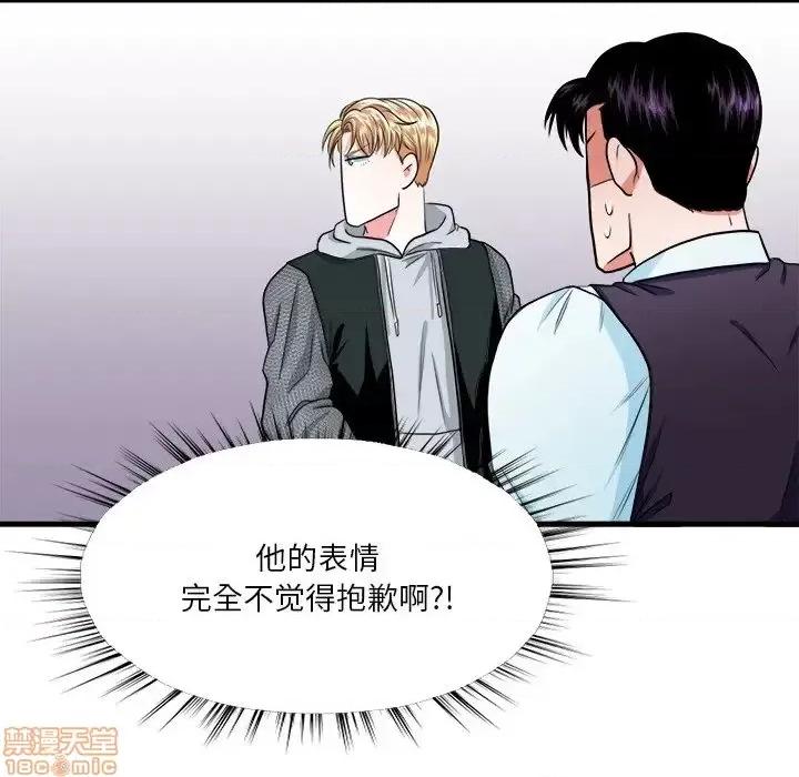似同非同 似同非同 9 第36页