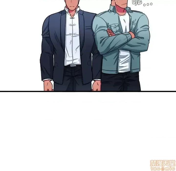 似同非同 似同非同 9 第41页