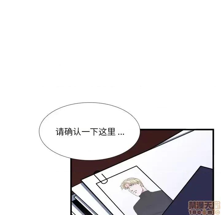 似同非同 似同非同 9 第42页