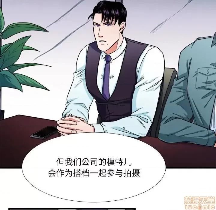 似同非同 似同非同 9 第44页