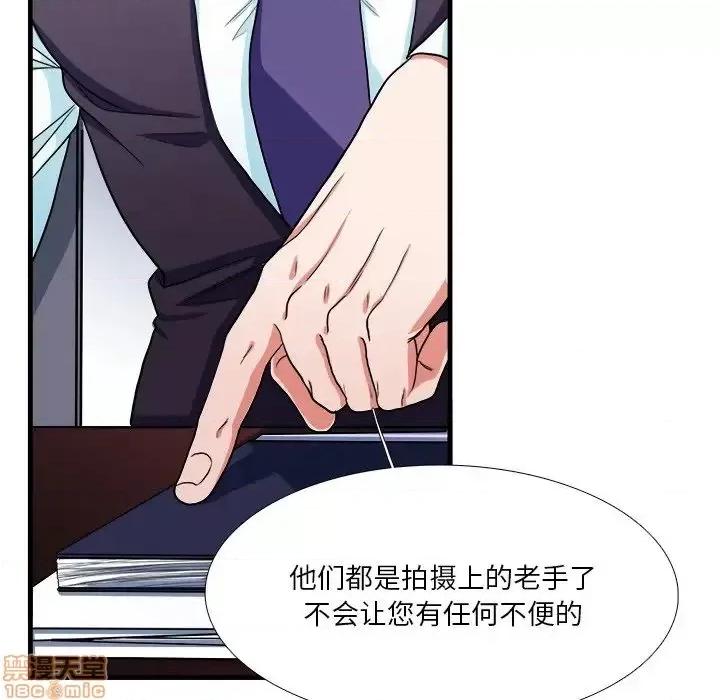 似同非同 似同非同 9 第45页