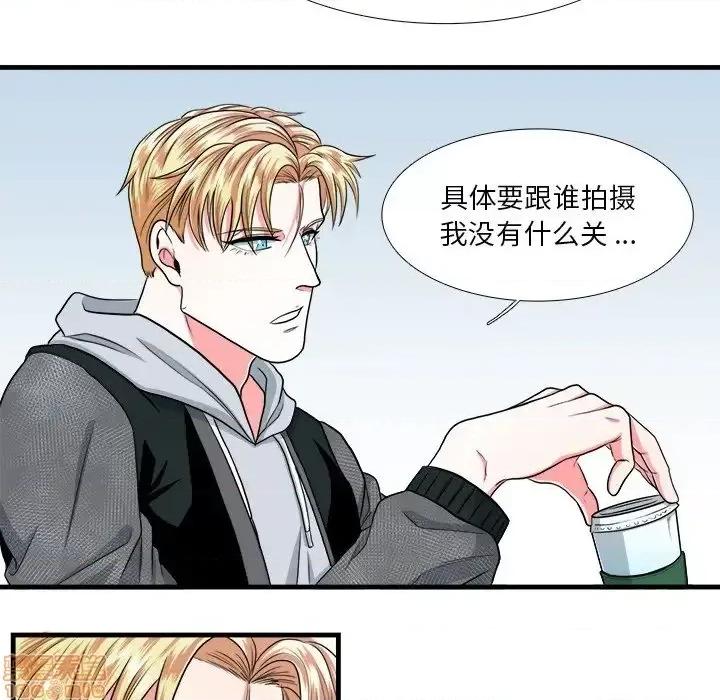 似同非同 似同非同 9 第46页