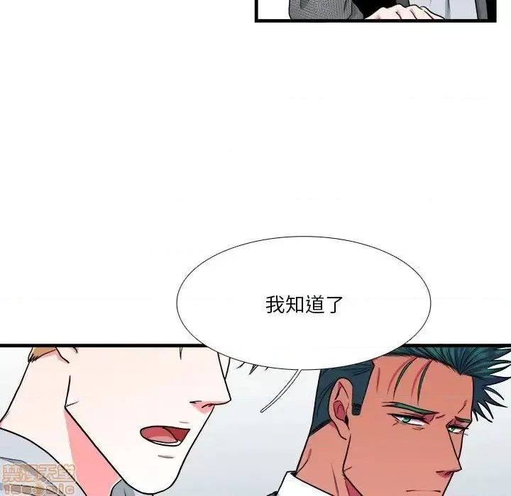 似同非同 似同非同 9 第48页