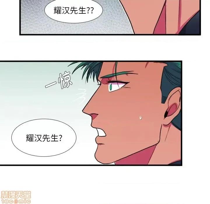 似同非同 似同非同 9 第51页