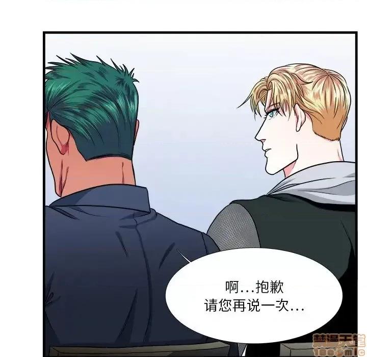 似同非同 似同非同 9 第52页