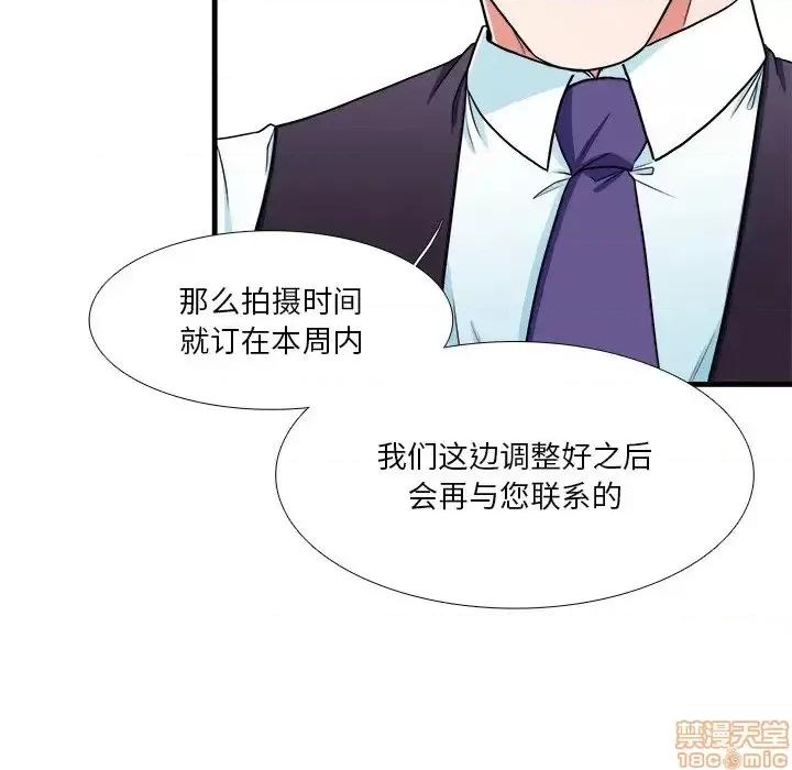 似同非同 似同非同 9 第55页