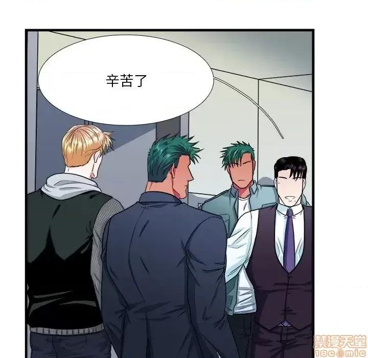 似同非同 似同非同 9 第56页