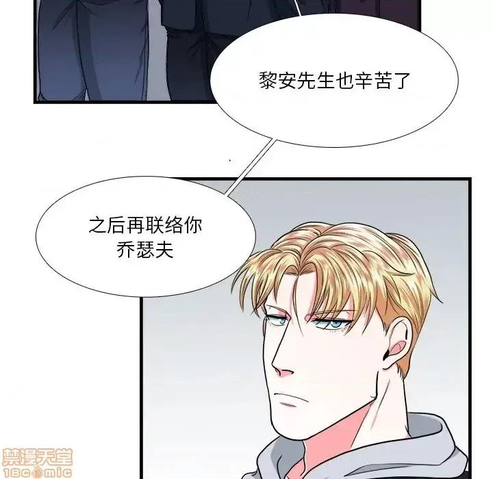 似同非同 似同非同 9 第57页