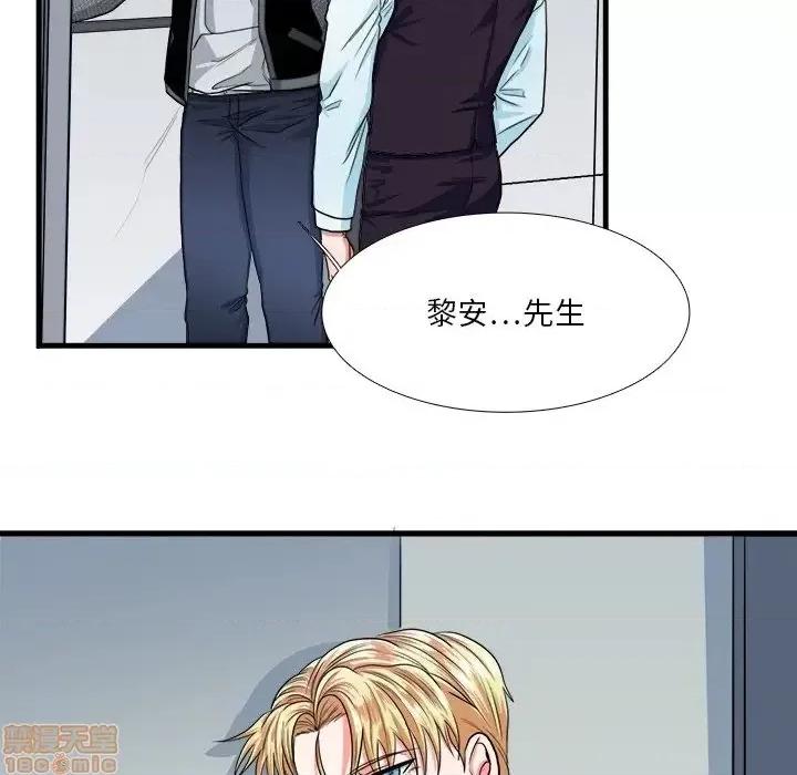 似同非同 似同非同 9 第59页