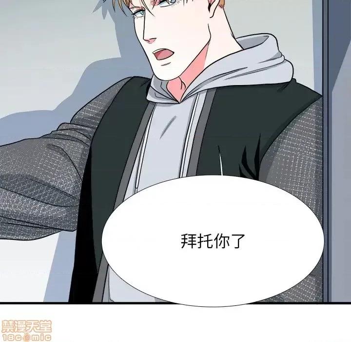 似同非同 似同非同 9 第60页
