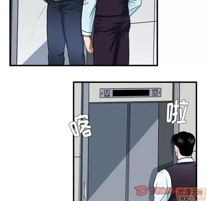 似同非同 似同非同 9 第62页