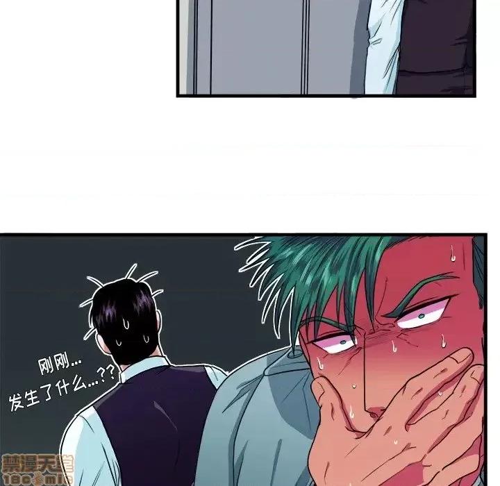 似同非同 似同非同 9 第63页