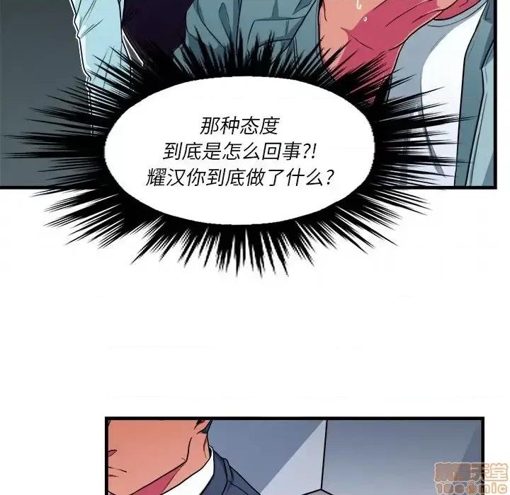 似同非同 似同非同 9 第64页