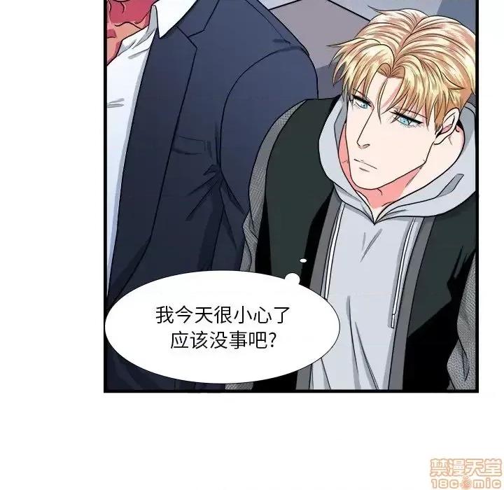 似同非同 似同非同 9 第65页