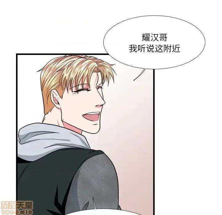 似同非同 似同非同 9 第67页