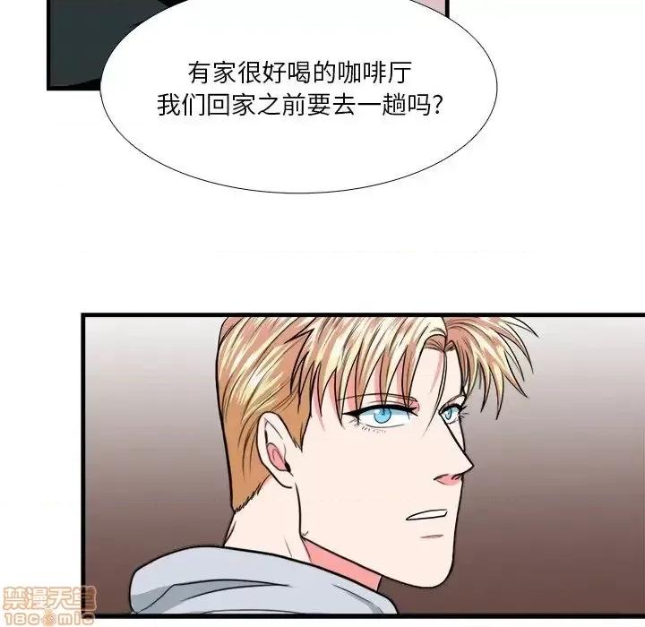 似同非同 似同非同 9 第68页