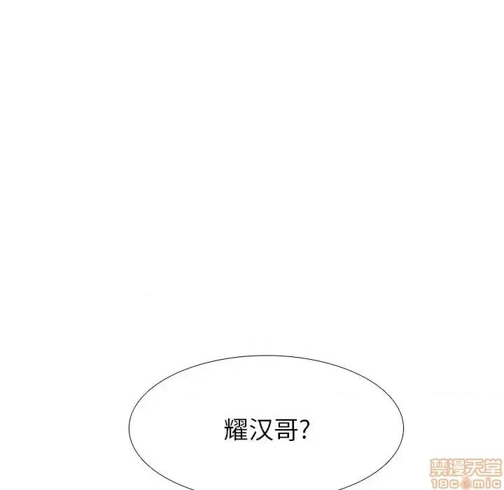 似同非同 似同非同 9 第69页