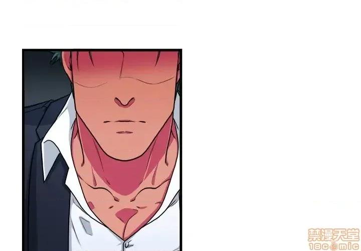 似同非同 似同非同 10 第1页