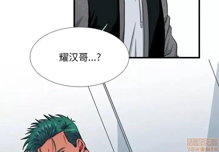 似同非同 似同非同 10 第3页