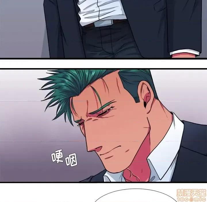 似同非同 似同非同 10 第5页
