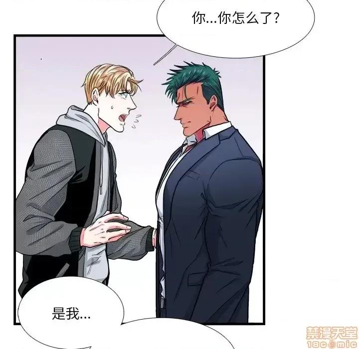 似同非同 似同非同 10 第6页