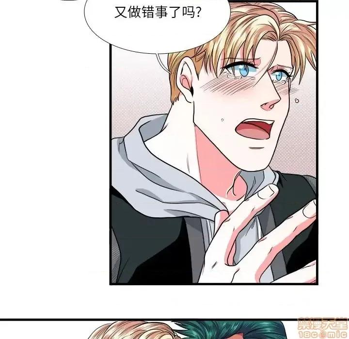 似同非同 似同非同 10 第7页