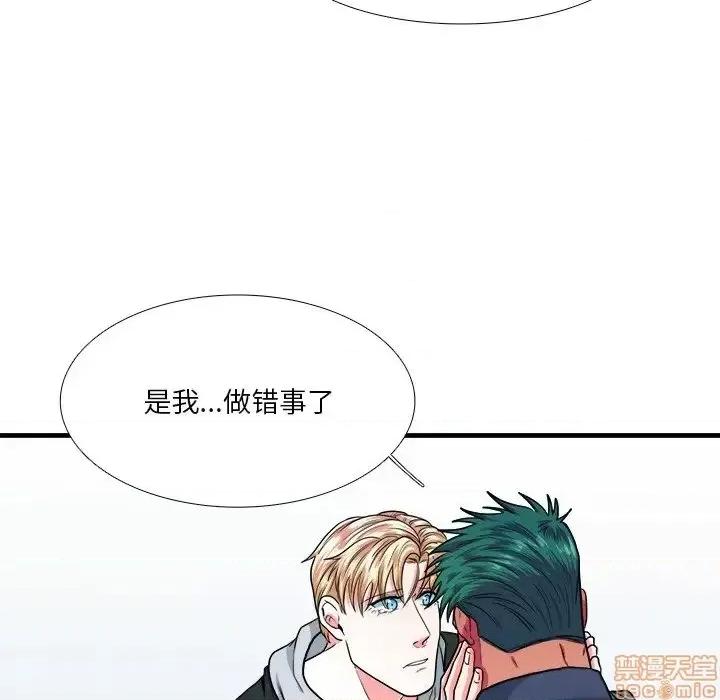 似同非同 似同非同 10 第10页
