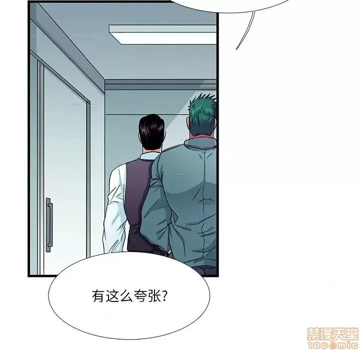 似同非同 似同非同 10 第13页