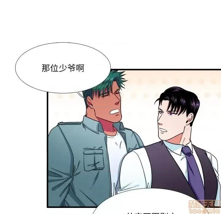似同非同 似同非同 10 第14页