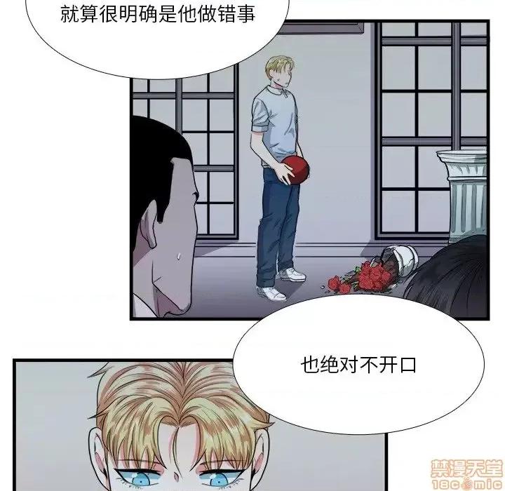 似同非同 似同非同 10 第16页