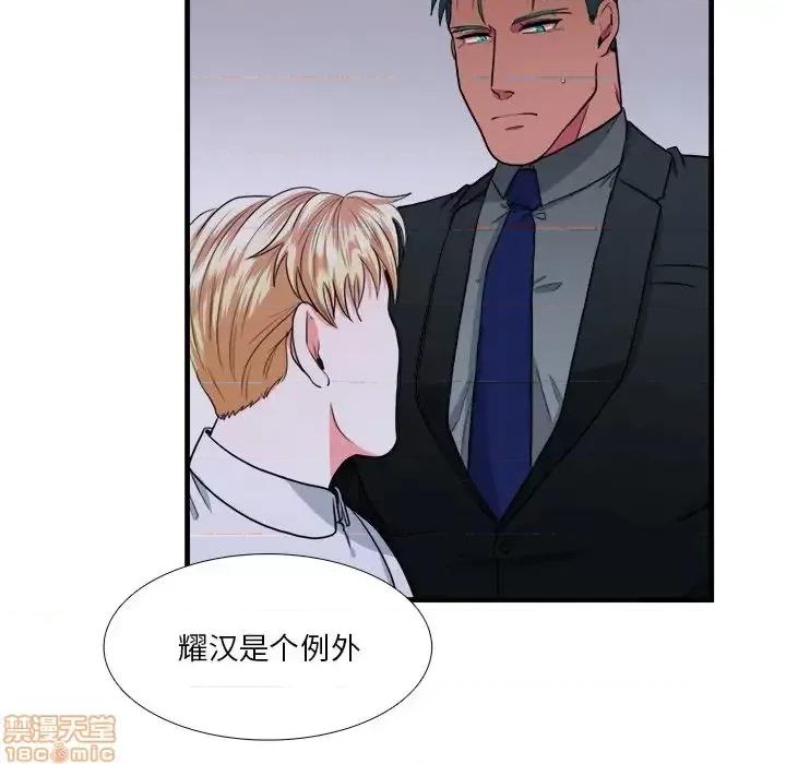 似同非同 似同非同 10 第19页