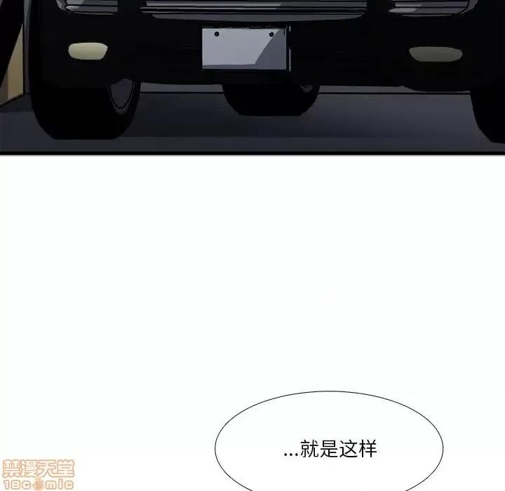 似同非同 似同非同 10 第25页