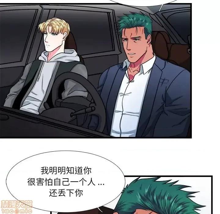 似同非同 似同非同 10 第26页