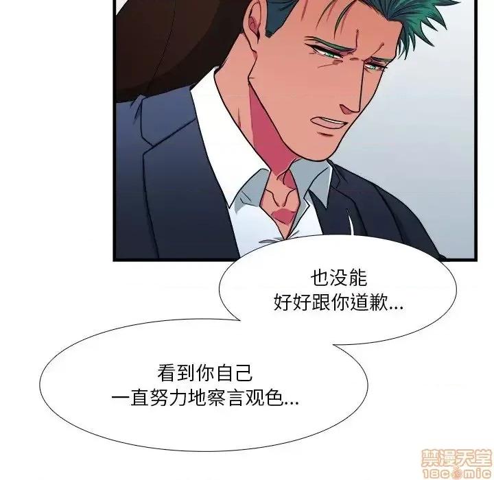 似同非同 似同非同 10 第27页