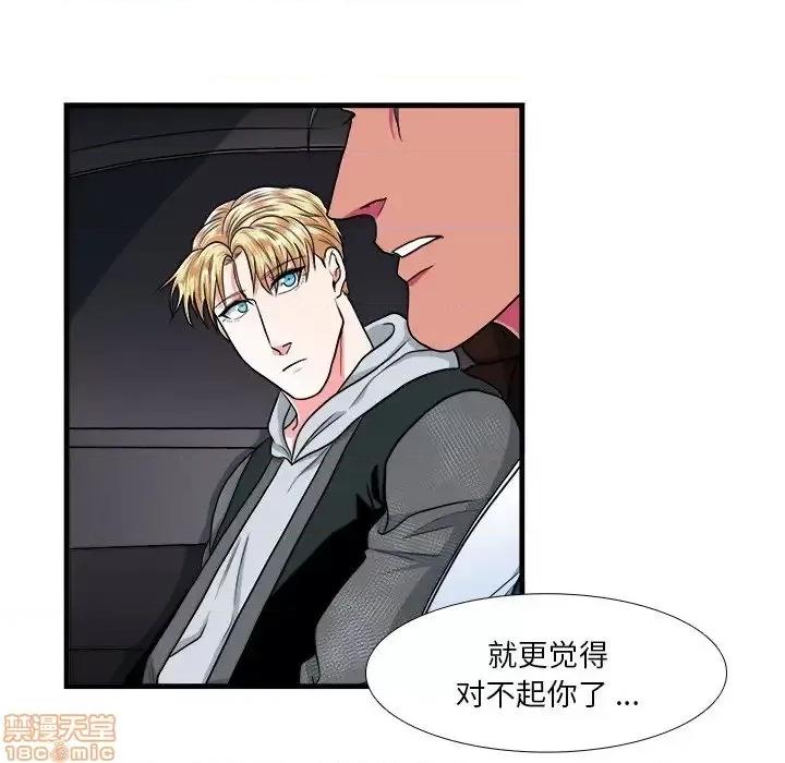 似同非同 似同非同 10 第28页