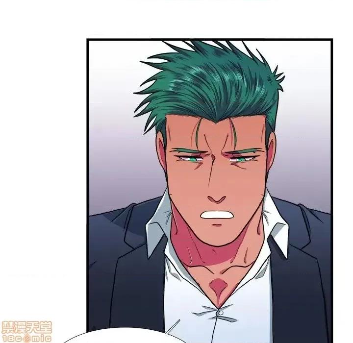似同非同 似同非同 10 第29页