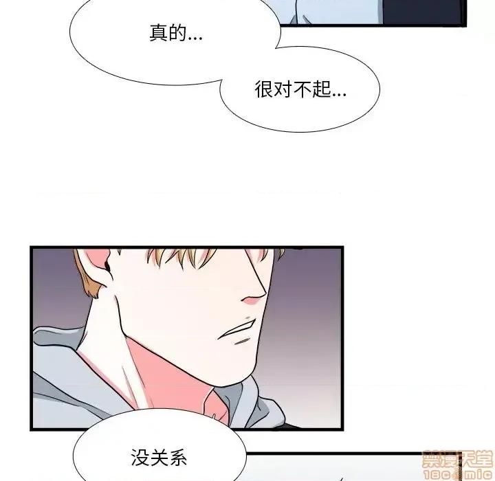 似同非同 似同非同 10 第30页