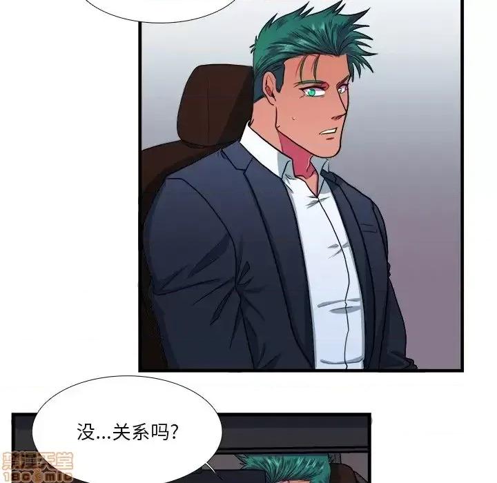似同非同 似同非同 10 第31页