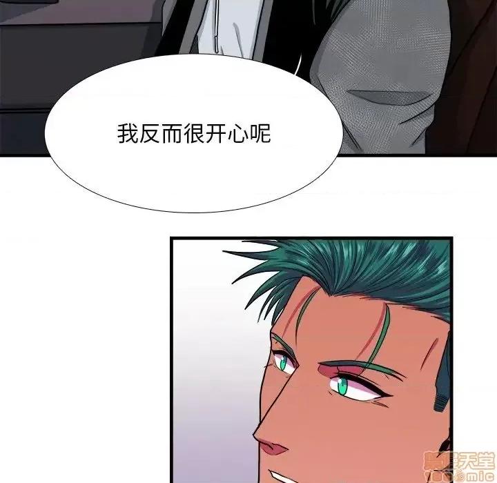 似同非同 似同非同 10 第34页