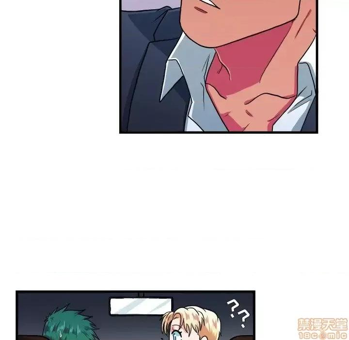 似同非同 似同非同 10 第35页