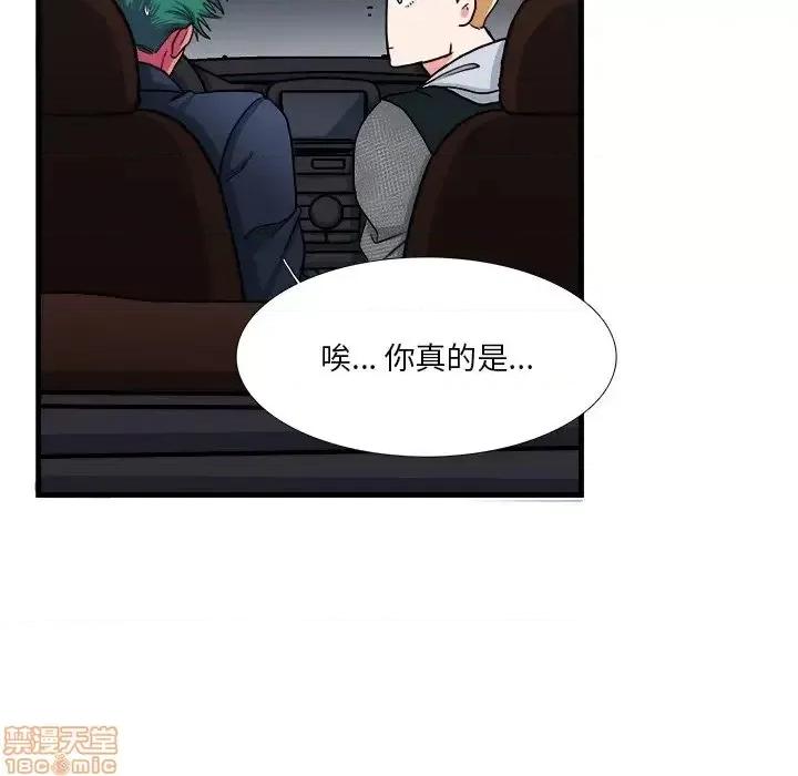 似同非同 似同非同 10 第36页