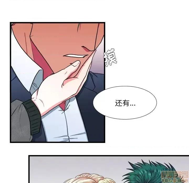 似同非同 似同非同 10 第37页