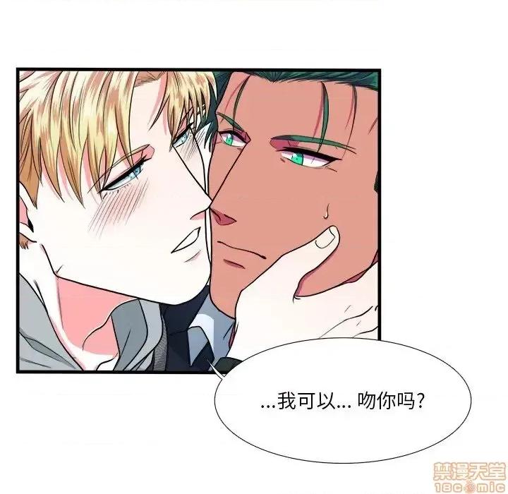 似同非同 似同非同 10 第39页