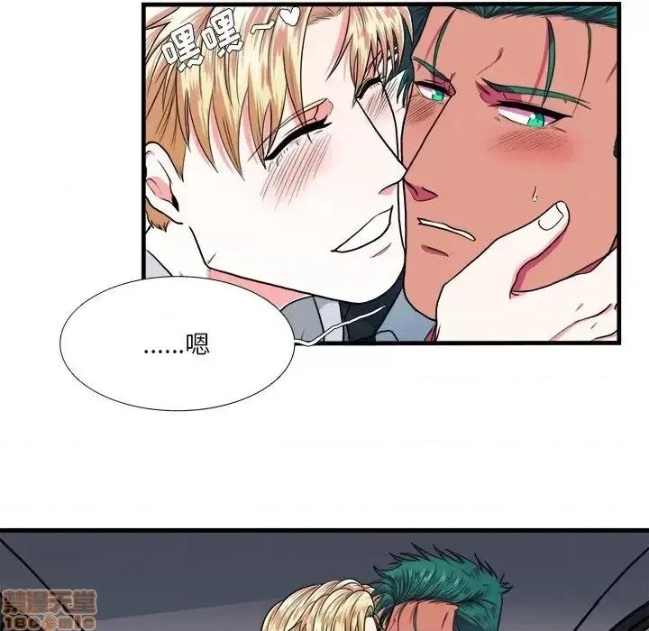 似同非同 似同非同 10 第40页