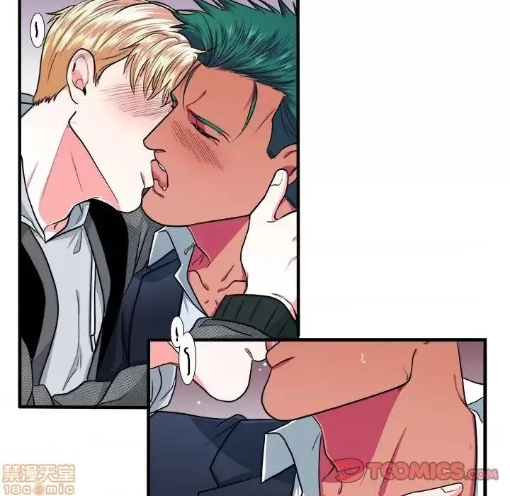 似同非同 似同非同 10 第42页