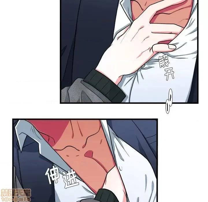 似同非同 似同非同 10 第43页