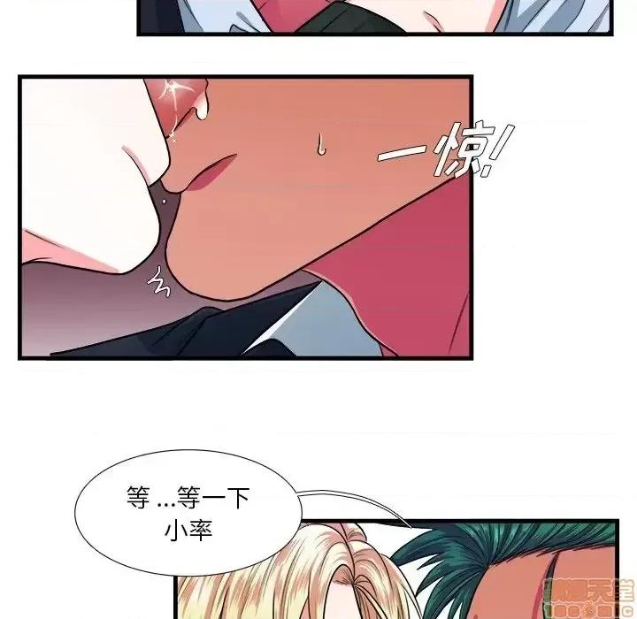 似同非同 似同非同 10 第45页