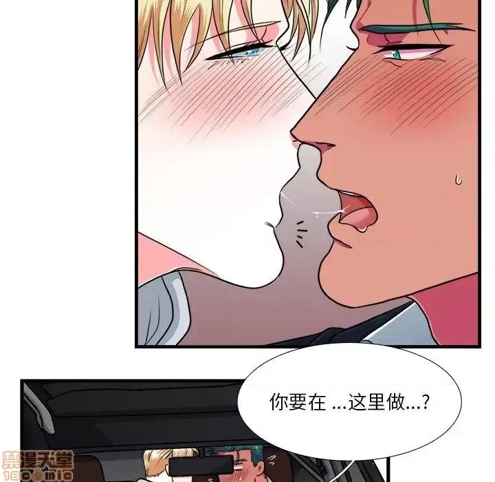 似同非同 似同非同 10 第46页